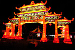 China Light Utrecht
