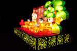 China Light Utrecht