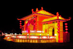 China Light Utrecht